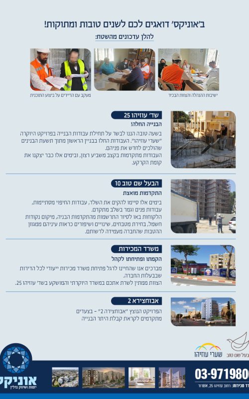 נויזלטר